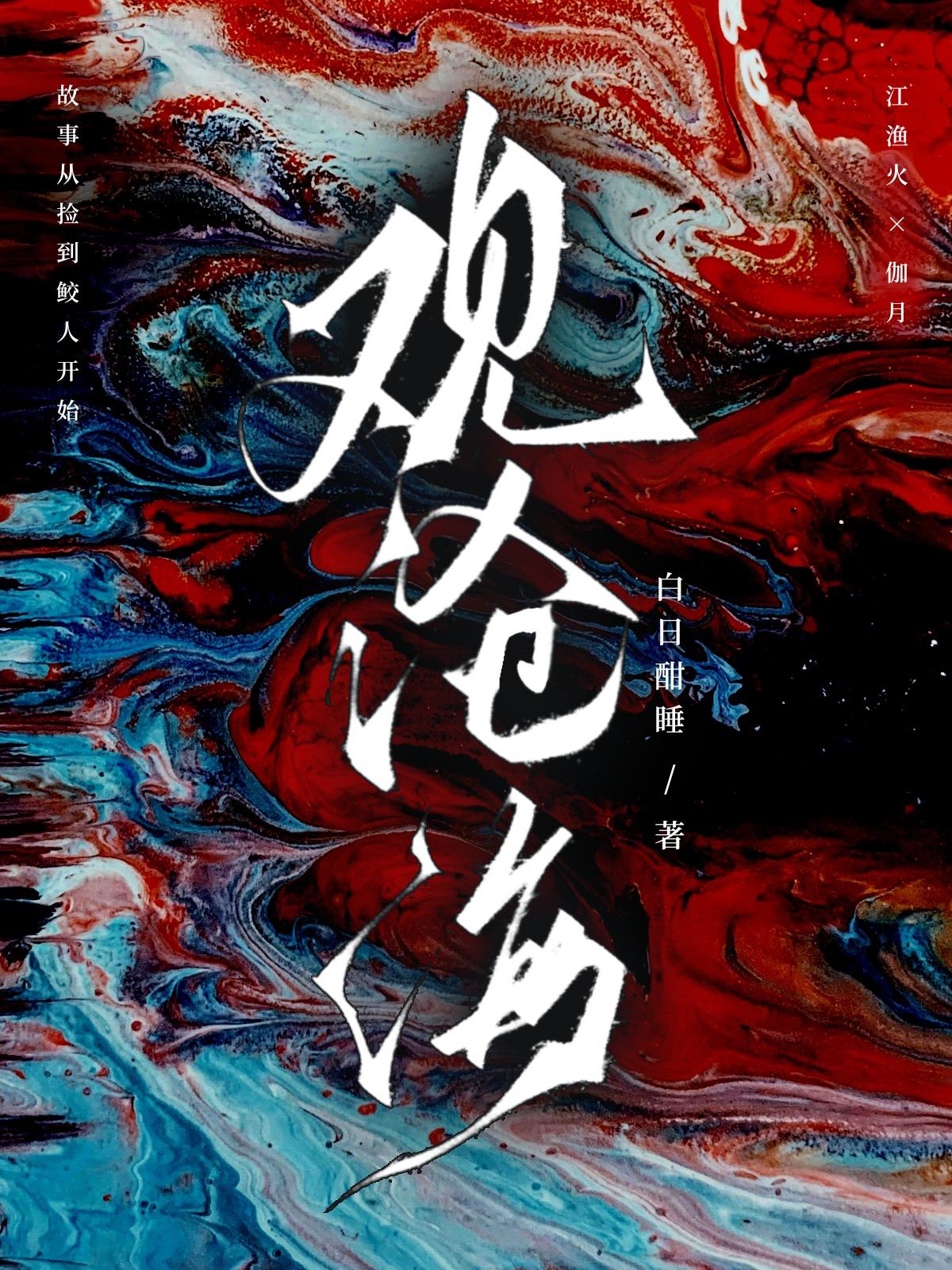 大班下学期语言总结