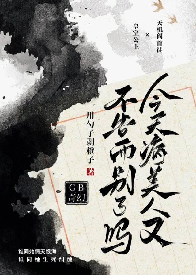 病美人今天也在装柔弱[穿书