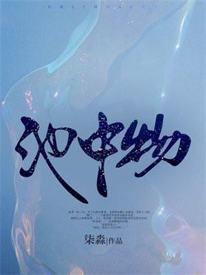 笼中鸟是什么生肖