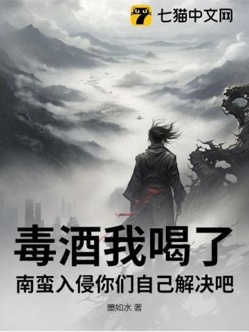 南蛮入侵是否算指定目标