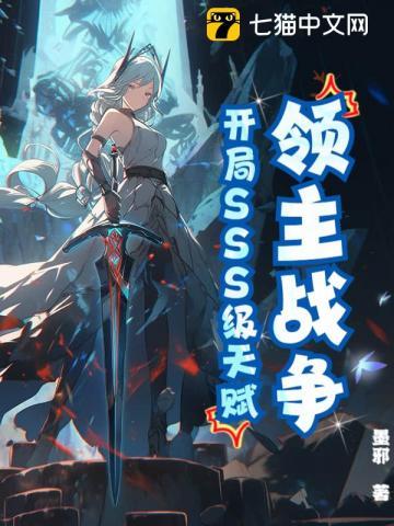 领主战争平民 领主战争平民