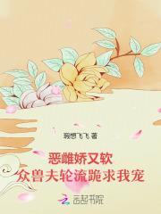 众兽夫轮流跪求我宠